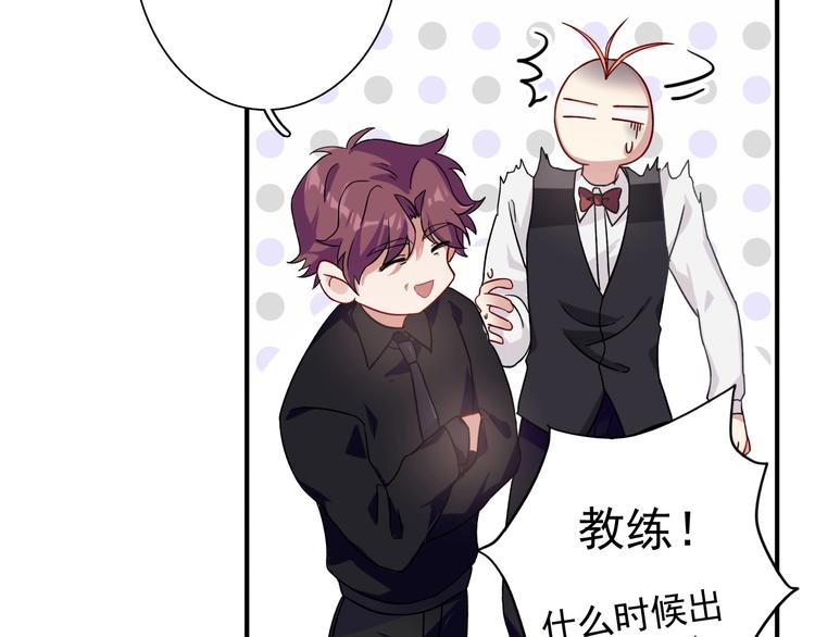 第39话 要我给你报仇吗？62
