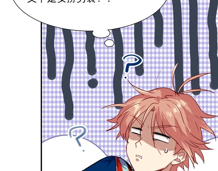 第12话 新室友61