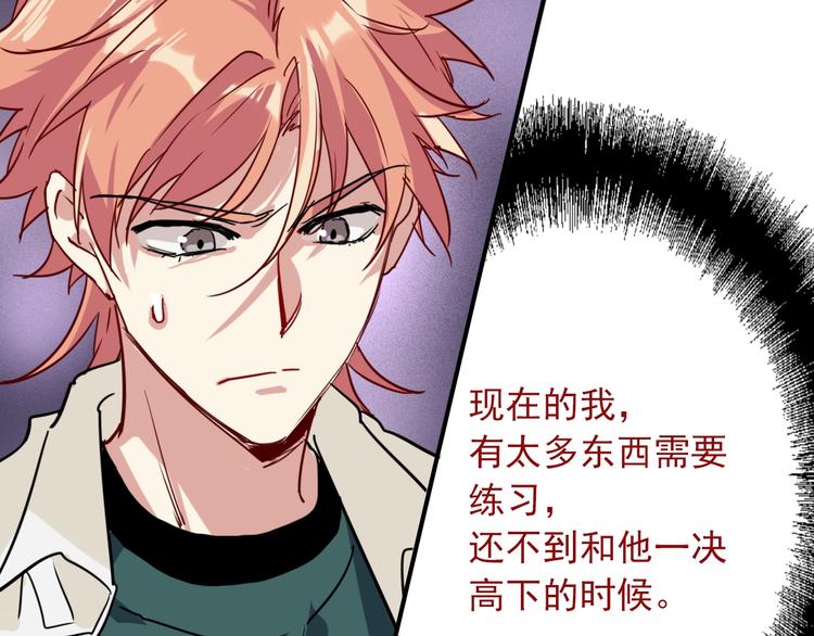 第24话 反击89