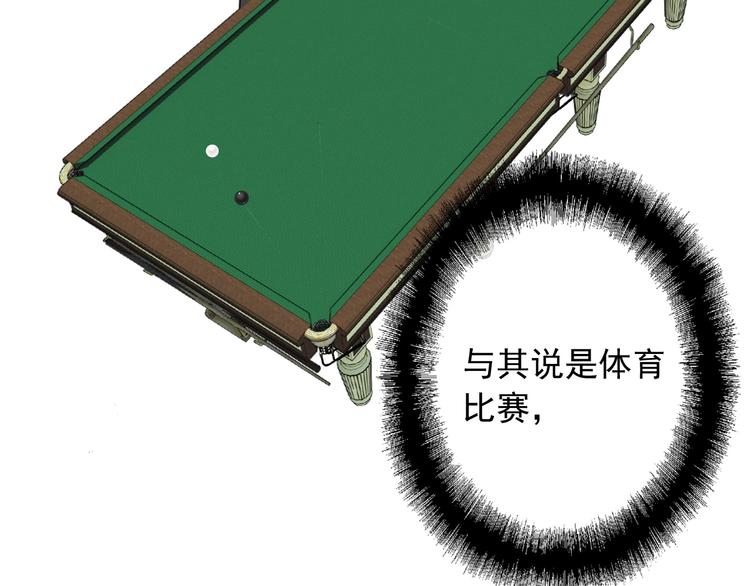 第55话 墨菲定律47
