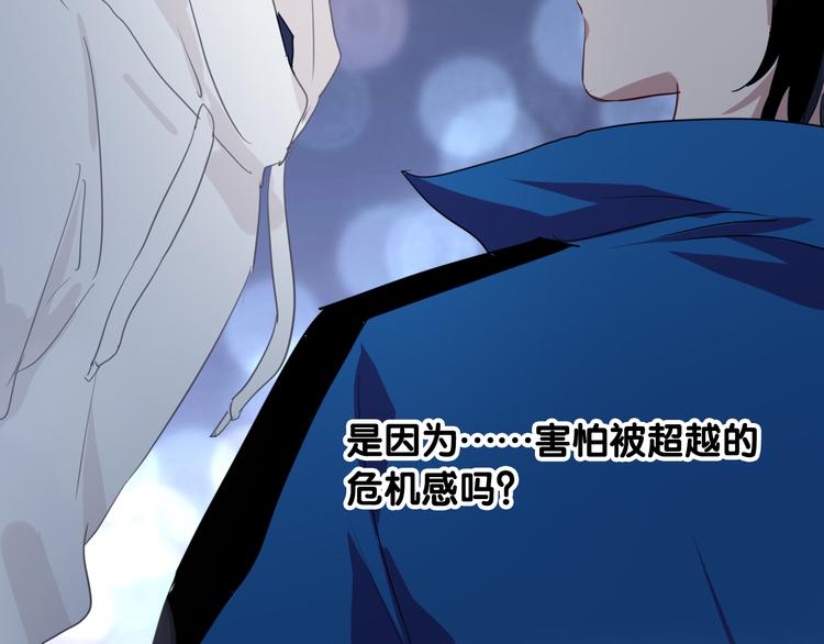 第88话 自尊心72