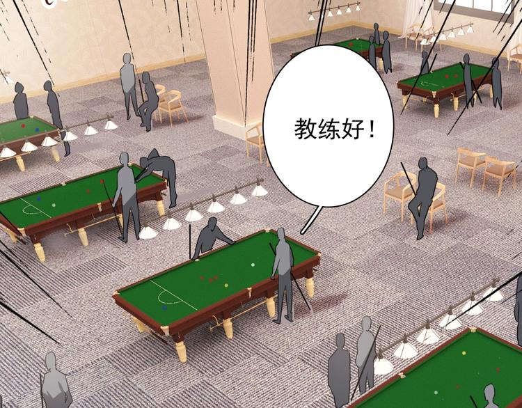 实地取材——创作背后的二三事37