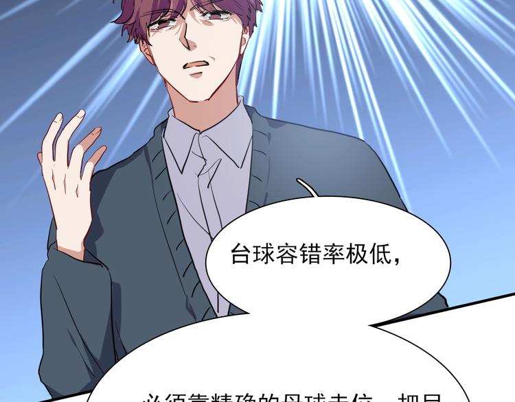 第13话 私人教练65