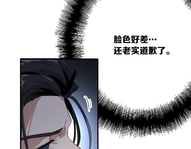 第102话 运气因素23