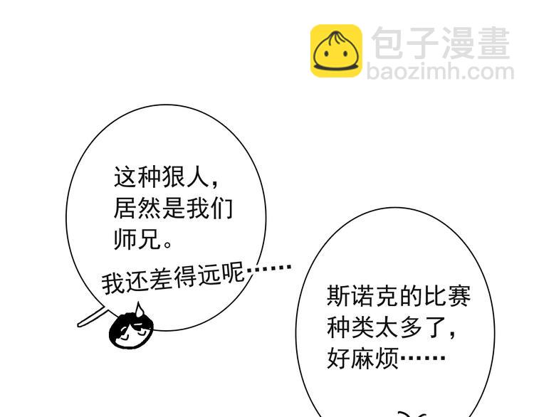 第38话 弱点63