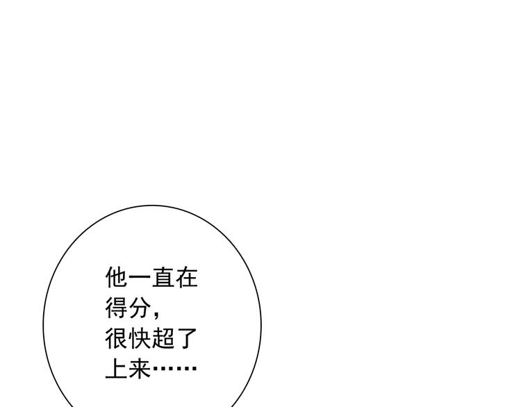 第33话 致胜绝招21