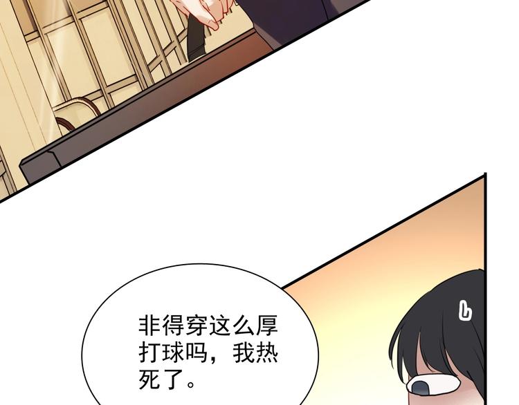 第29话 交流赛对手登场49