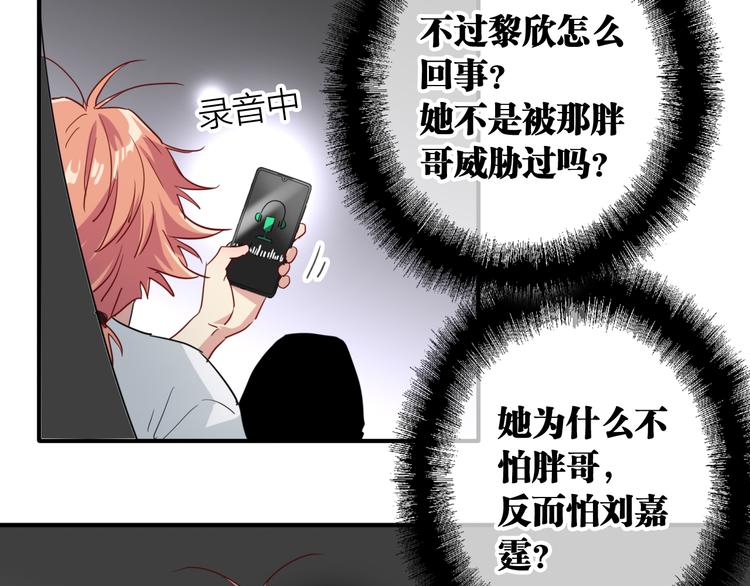 第73话 两难抉择13