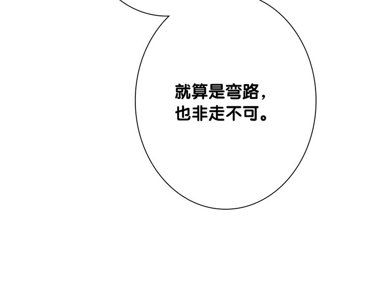 第一季完结篇 少年62