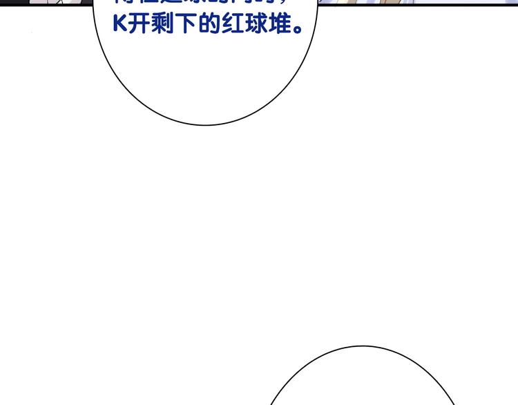 第41话 心理障碍13