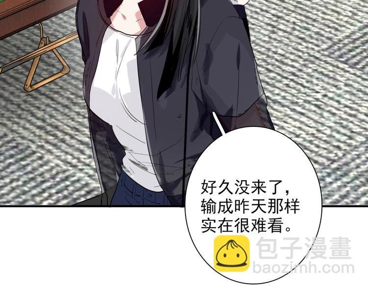 第26话 冷战？18