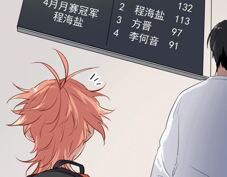 实地取材——创作背后的二三事43