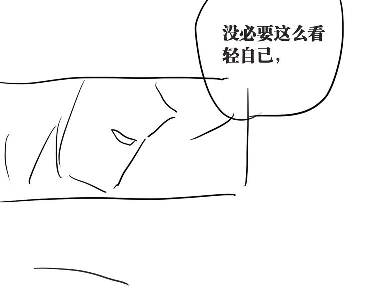 第88话 自尊心118