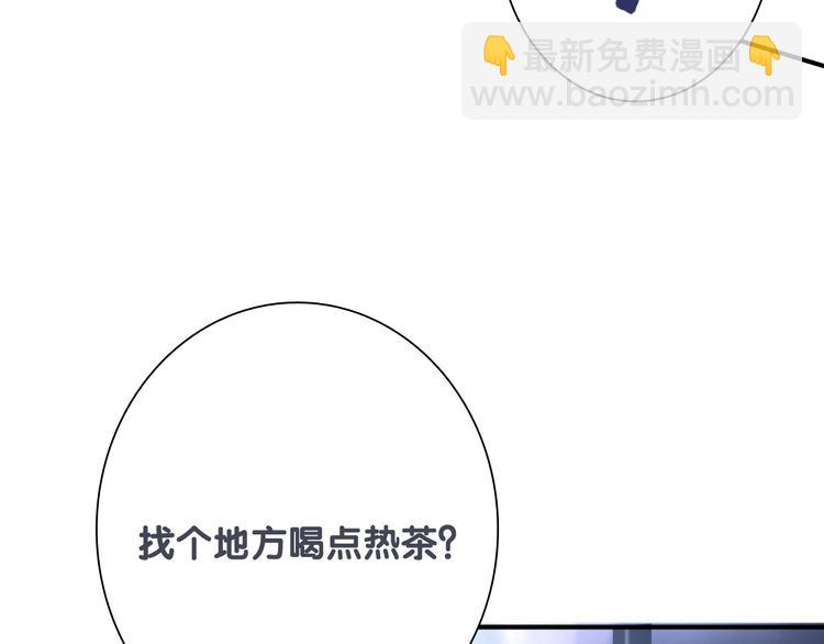 第88话 自尊心108