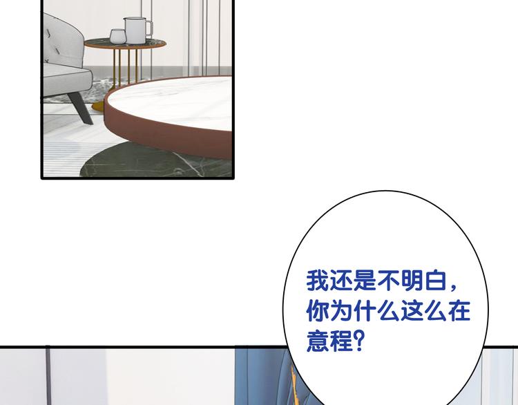 第91话 斯诺克之都82