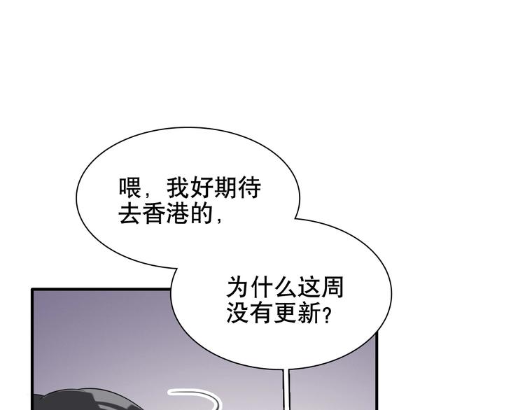 番外 同人作品大揭秘0