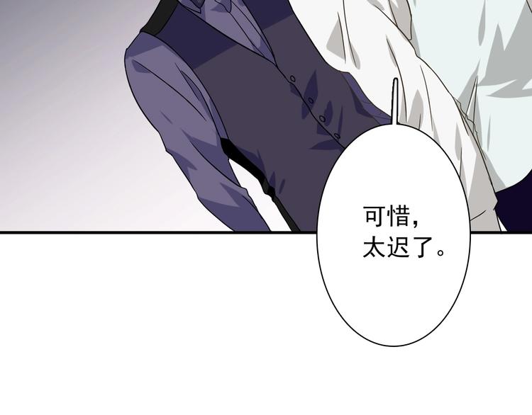 第42话 计策94