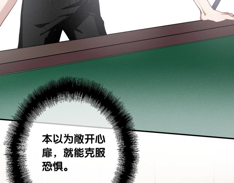 第51话 你在怕什么？75