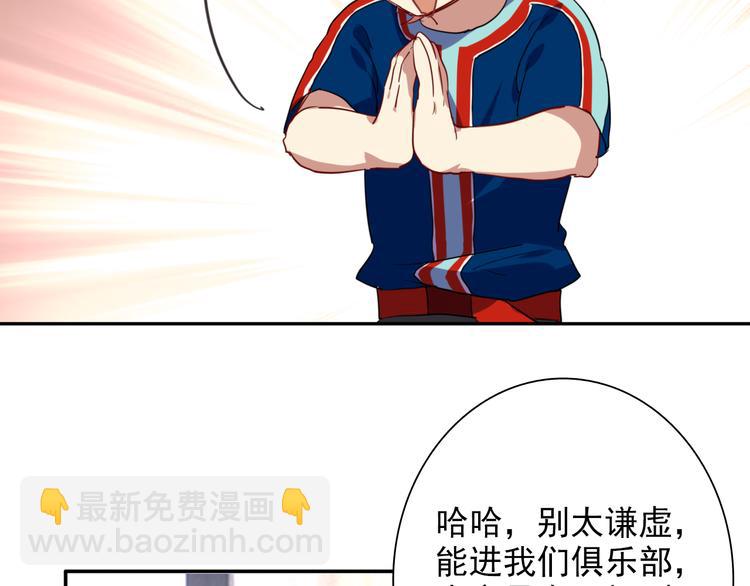 第6话 突如其来的比试95