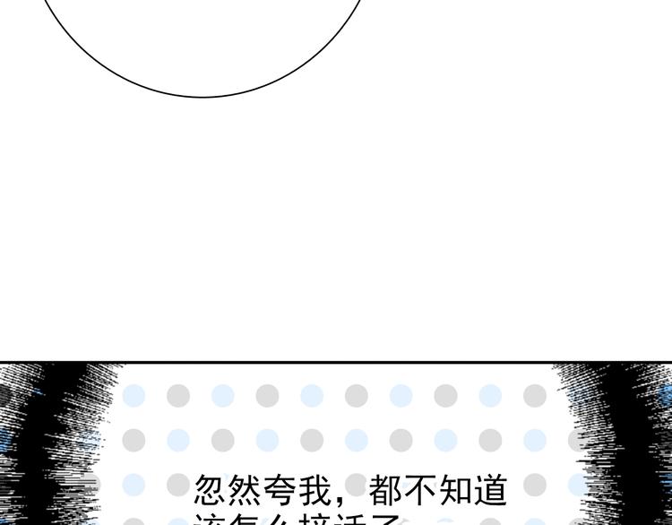 第5话 两杆斯诺克17