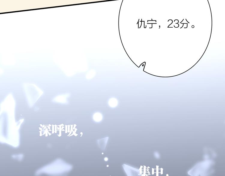 第81话 BREAK39