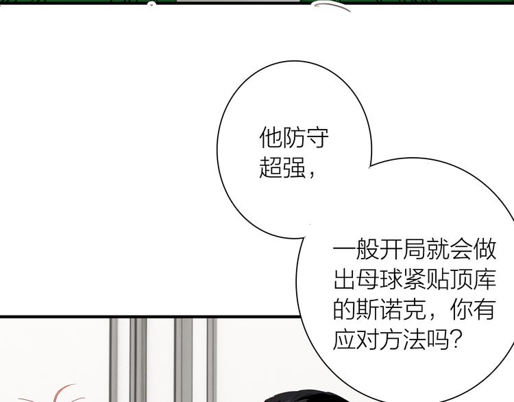 第93话 双打64