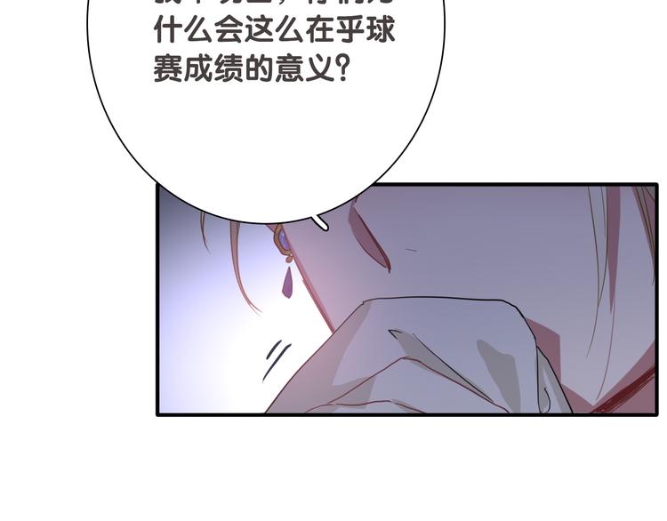 第92话 傲慢与偏见82