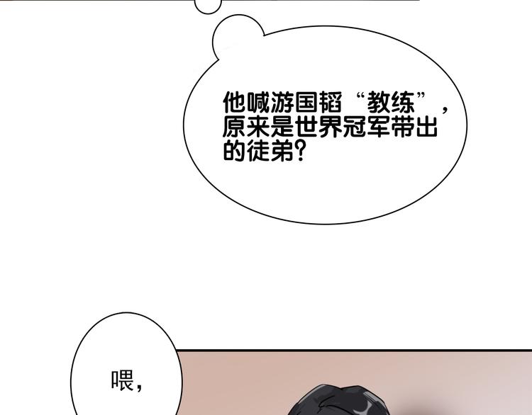 第3话 决定命运的解题42