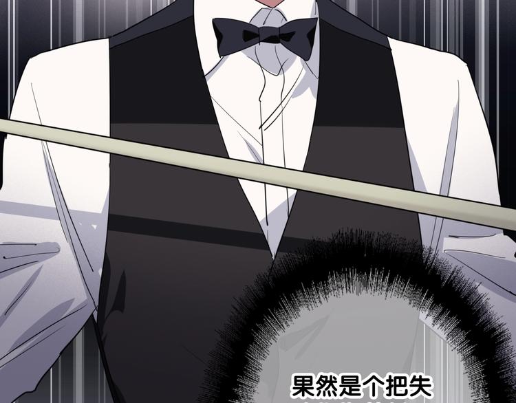 第58话 落网43
