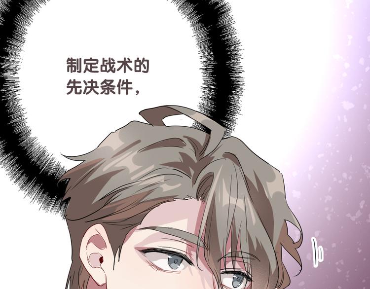 第99话 反击的号角53