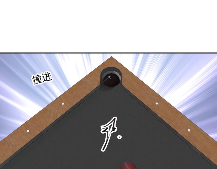 第19话 我替她上场94