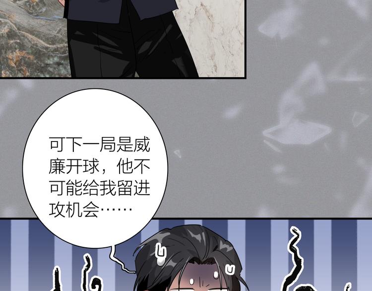第97话 咒语77