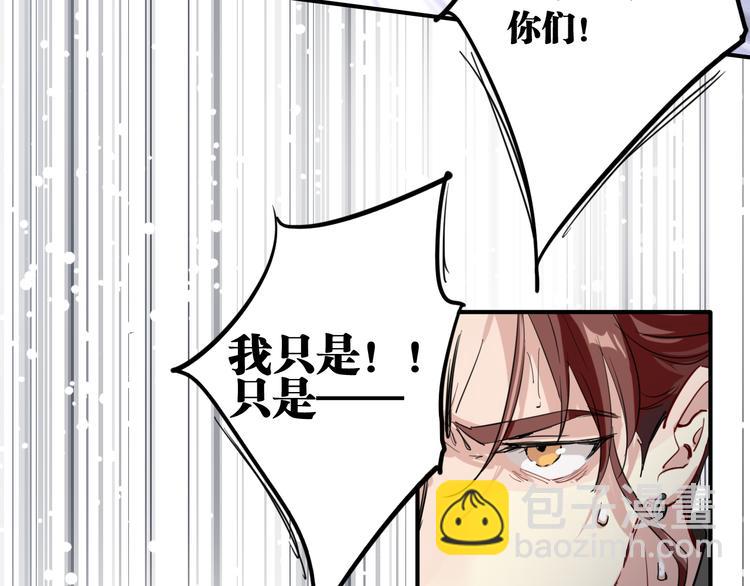 第71话 山雨欲来38