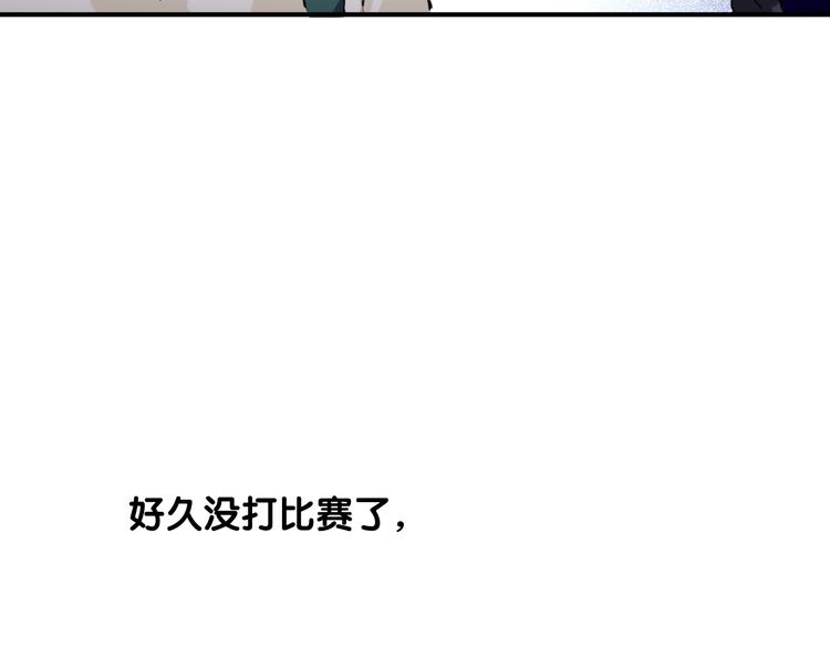 第17话 争端113
