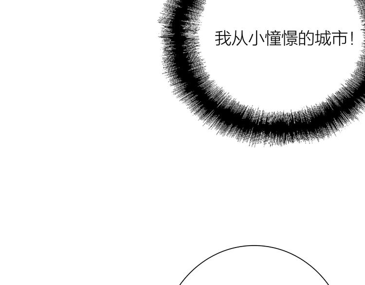 第89话 程海盐的才能19
