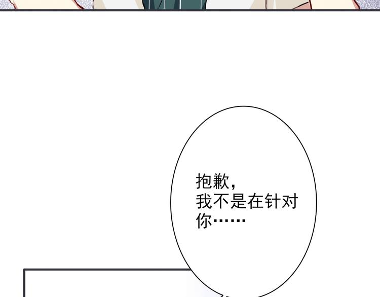 第22话 分歧53