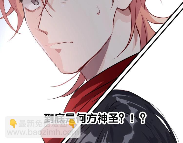 第1+2话 那小子是什么来头！194