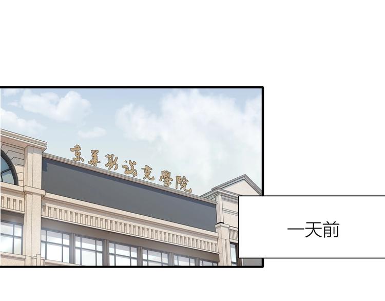 第68话 踢馆31