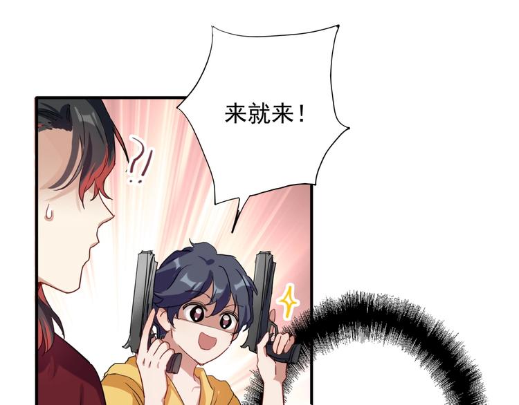 第36话 最强师兄72