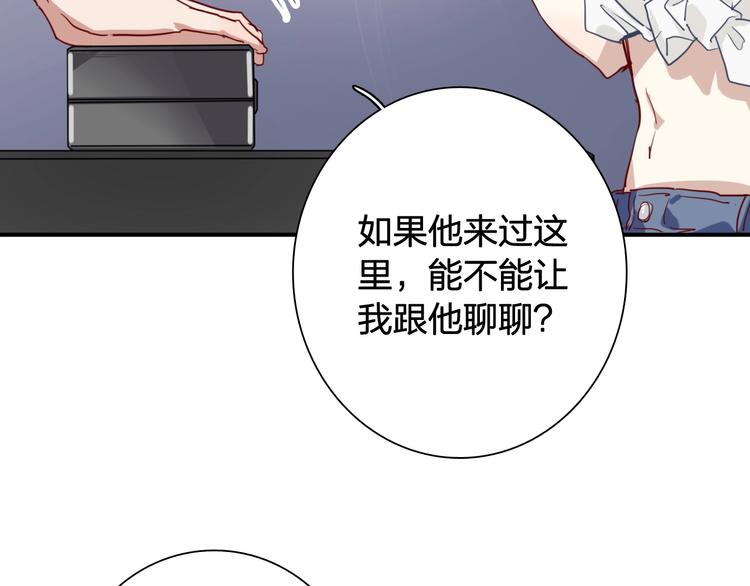 第64话 欺骗？帮忙？44