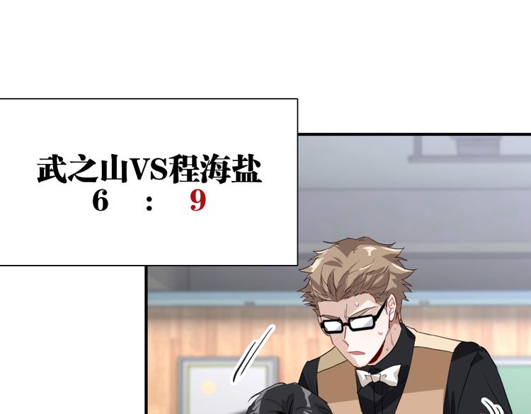 第76话 喜欢的心情62