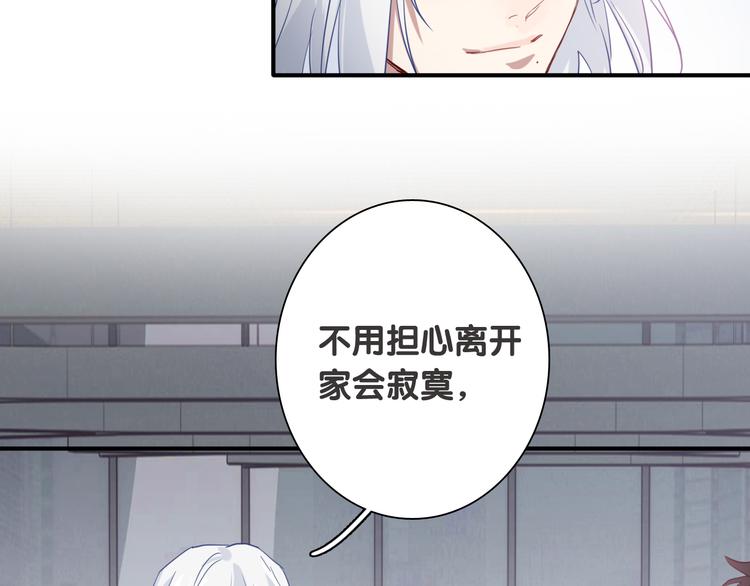 第91话 斯诺克之都22