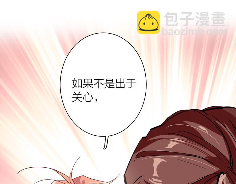 第71话 山雨欲来41