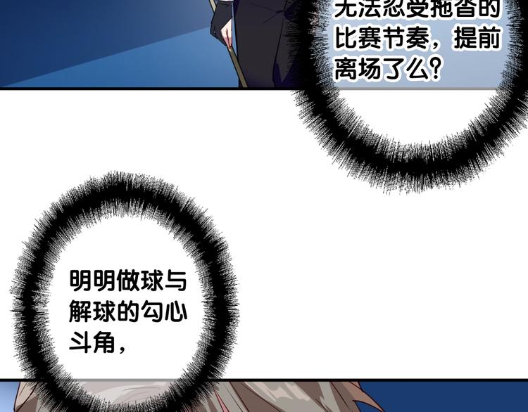 第58话 落网29