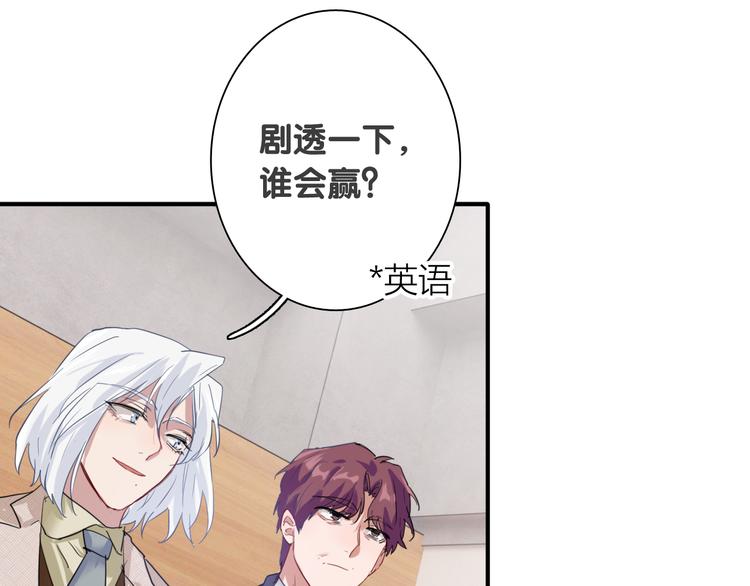 第87话 继续26