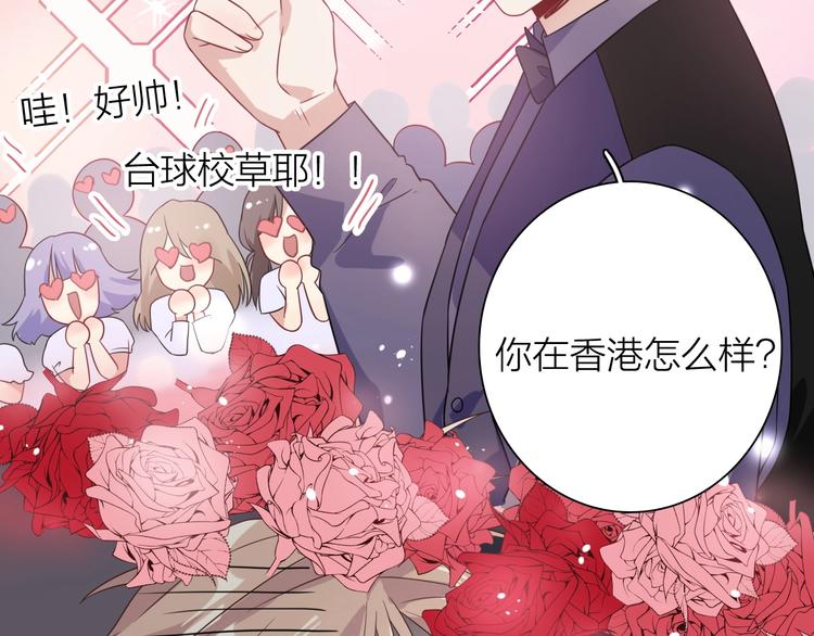 第69话 身份暴露！30
