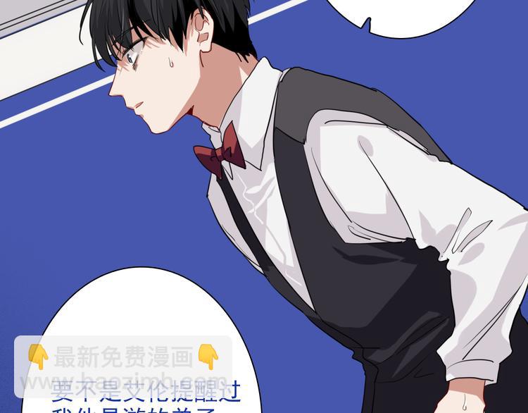 第10话 最耻辱的败北43
