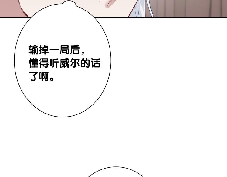 第102话 运气因素71