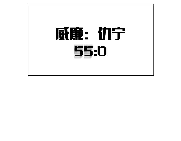 第95话 挑战与挑衅14