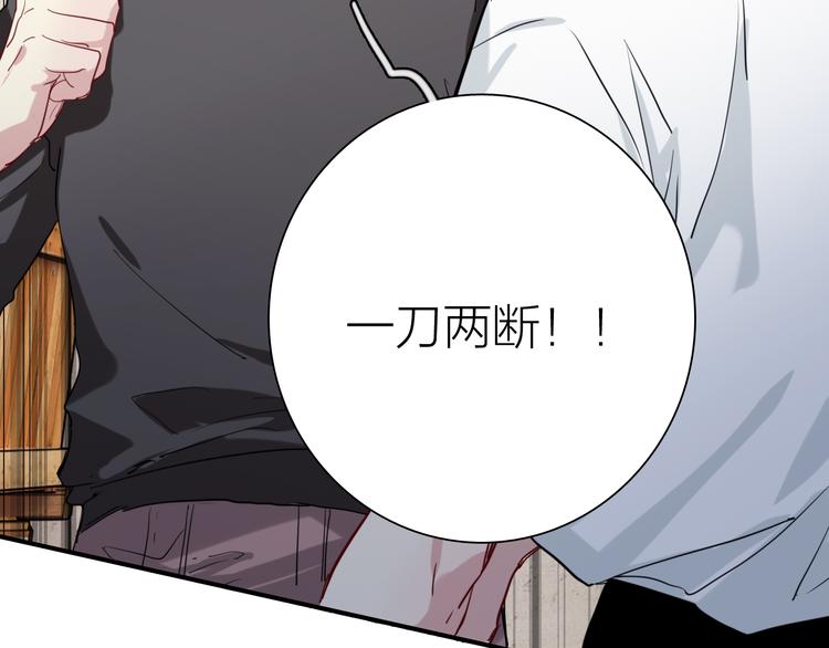 第77话 做个了断38
